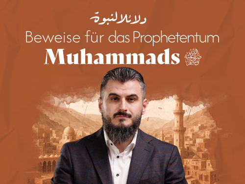 Beweise für das Prophetentum Muḥammads ﷺ